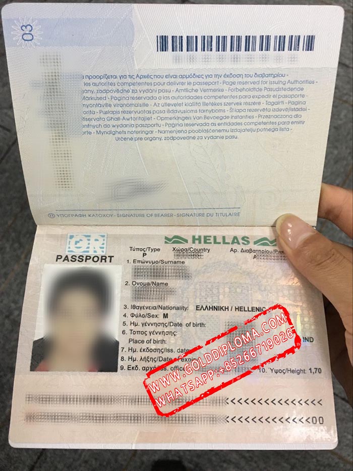 Fake HELLAS PASSPORT 