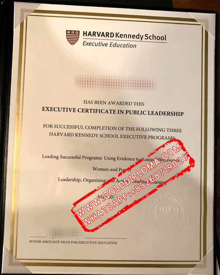 Harvard Kennedy School Fake Certificate