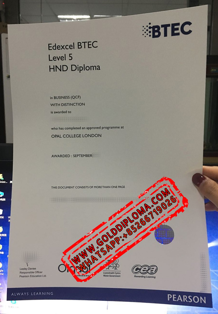 BTEC HND fake diploma