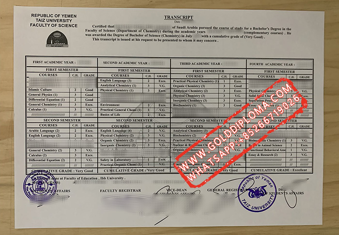 Republic of Yemen Taiz University fake transcript