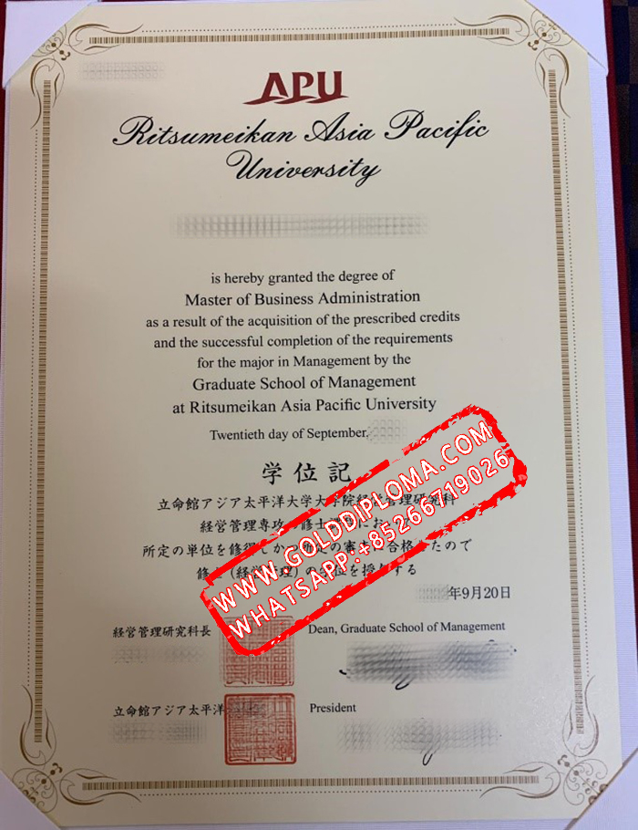 Ritsumeikan Asia Pacific University fake degree