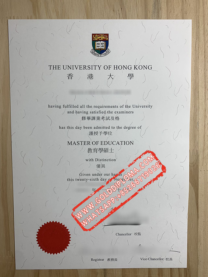 University of Hong Kong fake degree