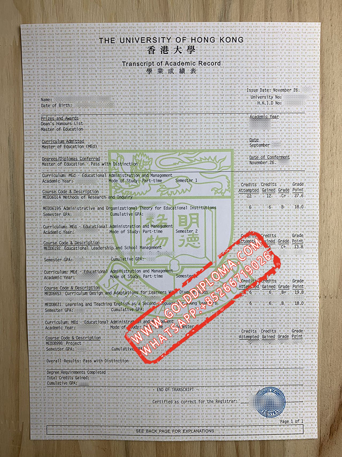 University of Hong Kong fake transcript