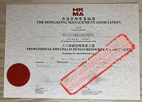Hong Kong Management Association fake diploma